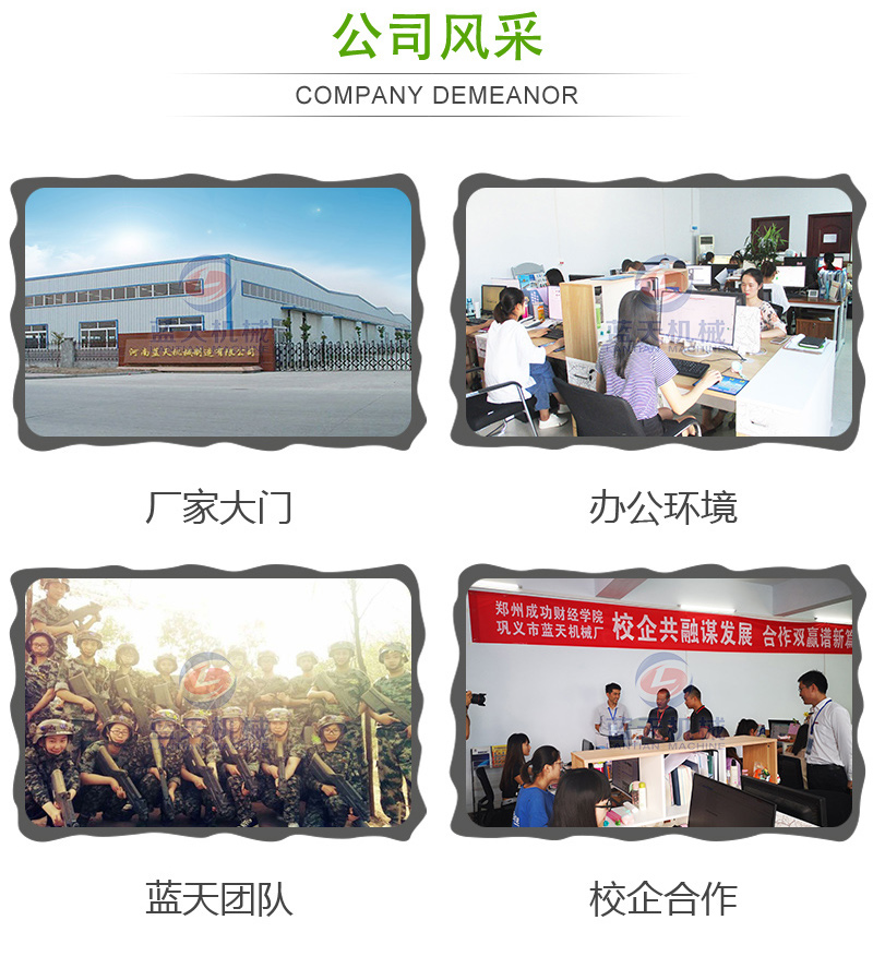 大型辣椒烘干機公司風(fēng)采