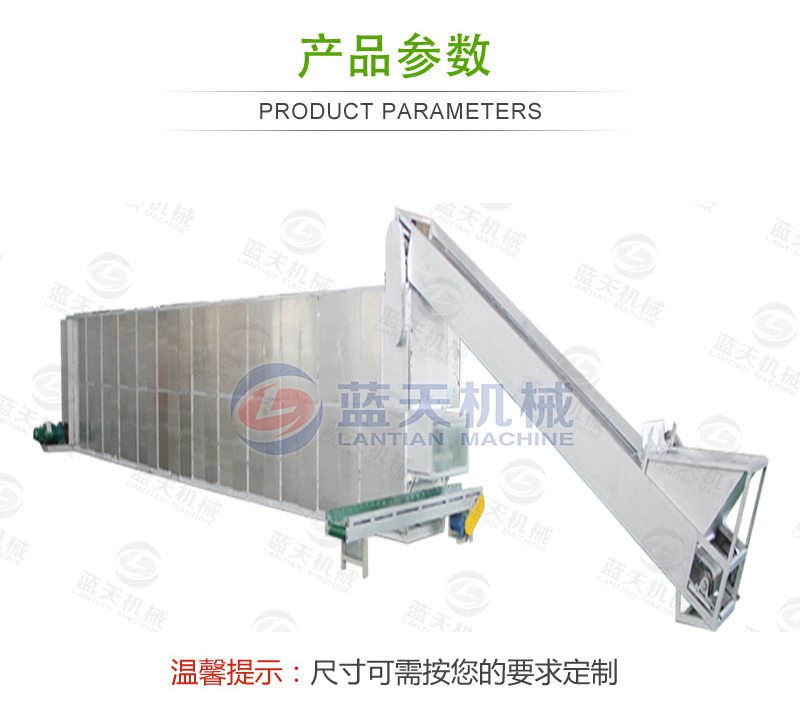 大型辣椒烘干機產(chǎn)品參數(shù)