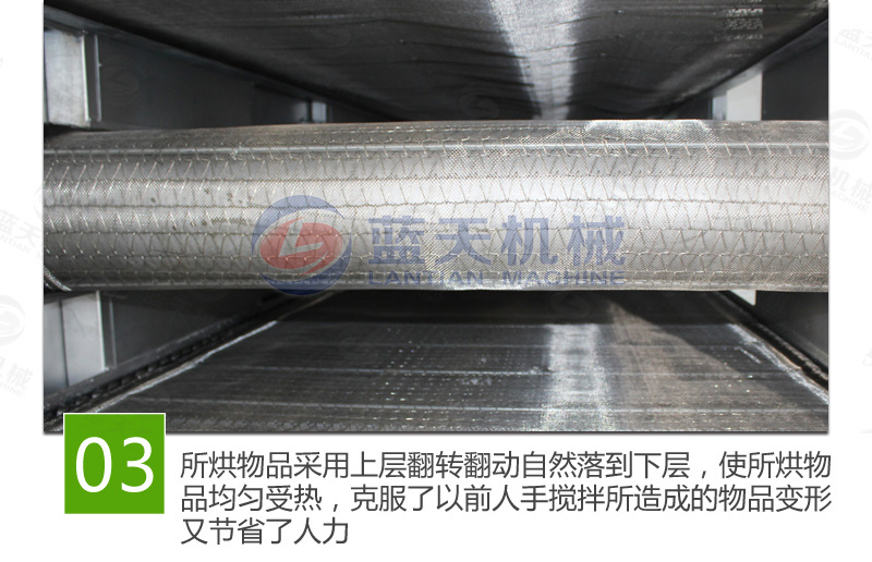 大型辣椒烘干機特點