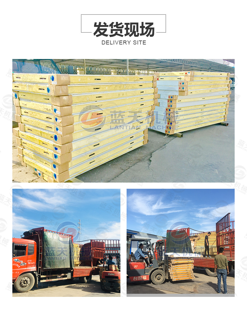 水果烘干機發(fā)貨現場