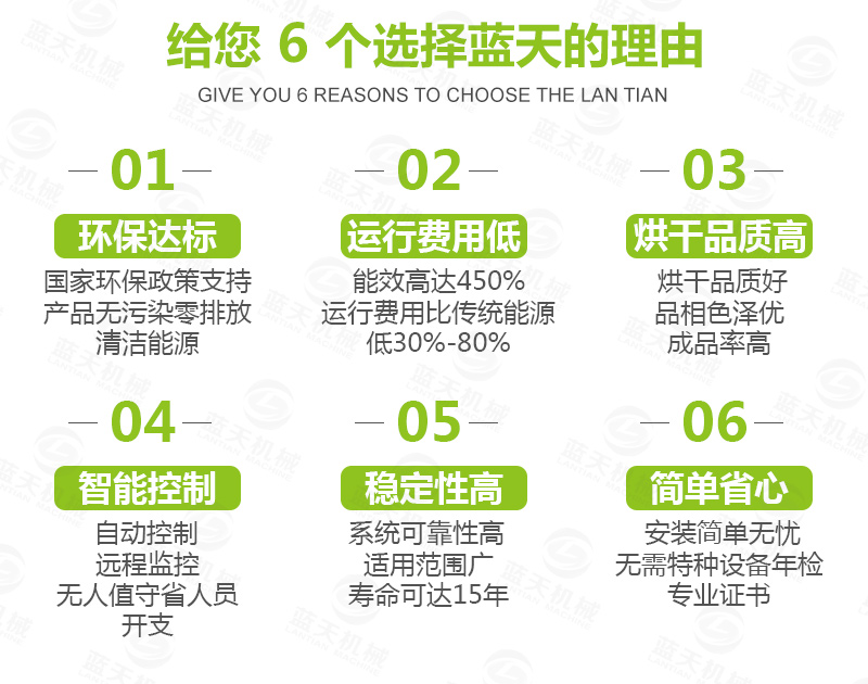 帶式青菜烘干機(jī)選擇藍(lán)天