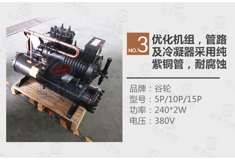 辣椒冷庫保鮮細節(jié)